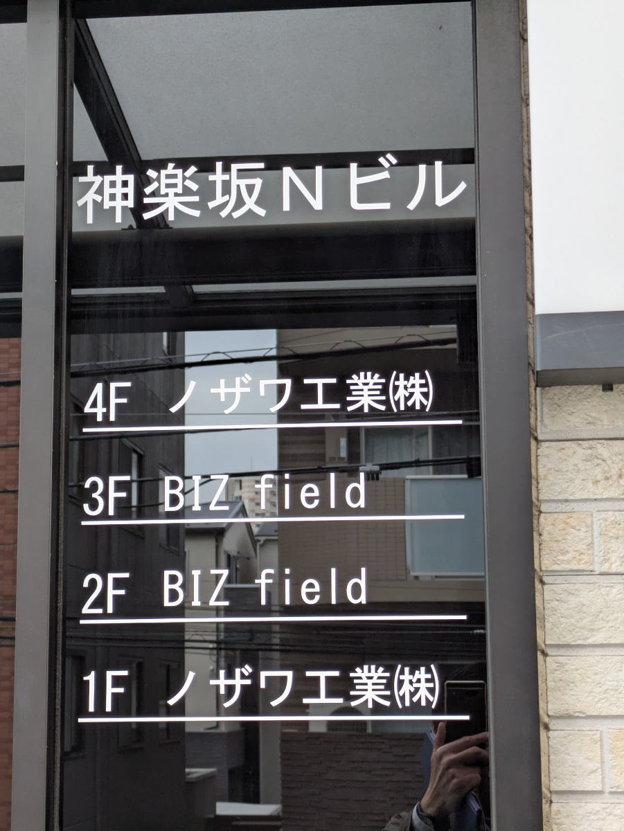 fresh/building/J00100410069_67