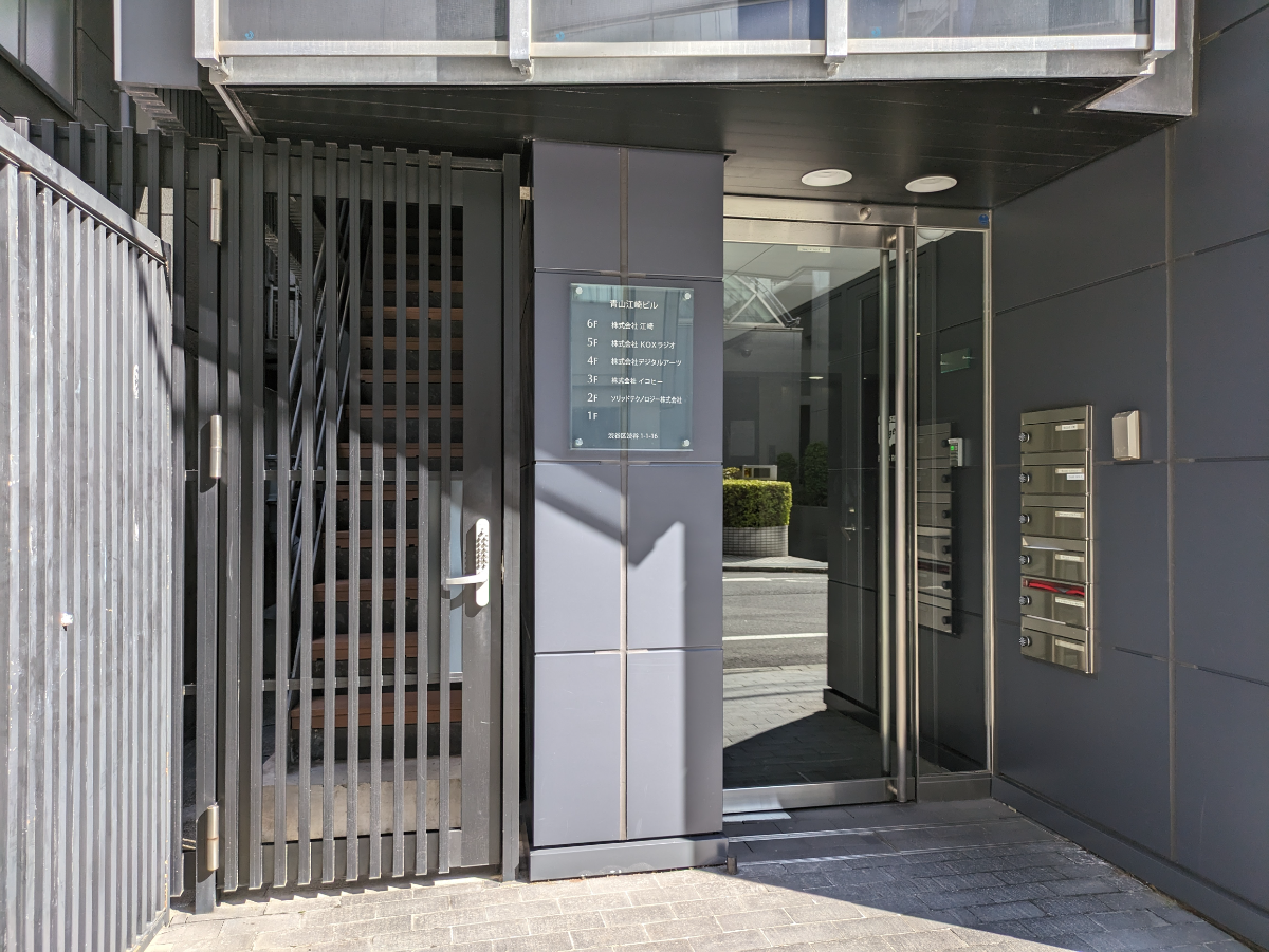 fresh/building/J00100410365_3