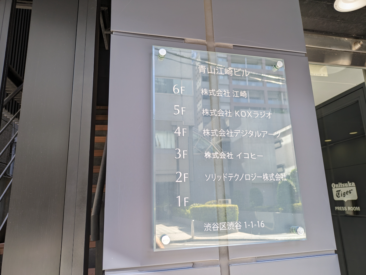 fresh/building/J00100410365_67