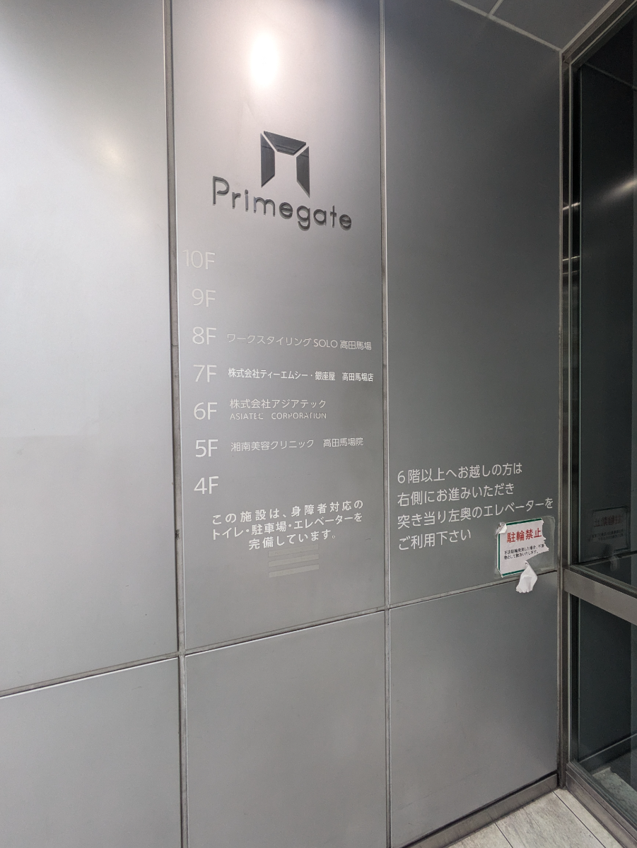 fresh/building/J00100410374_7