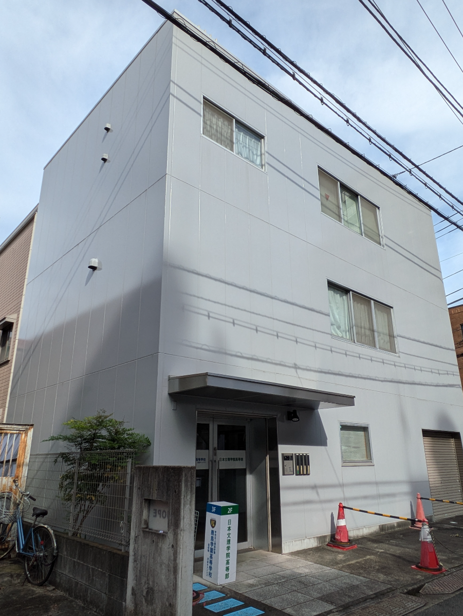 fresh/building/J00100410383_1