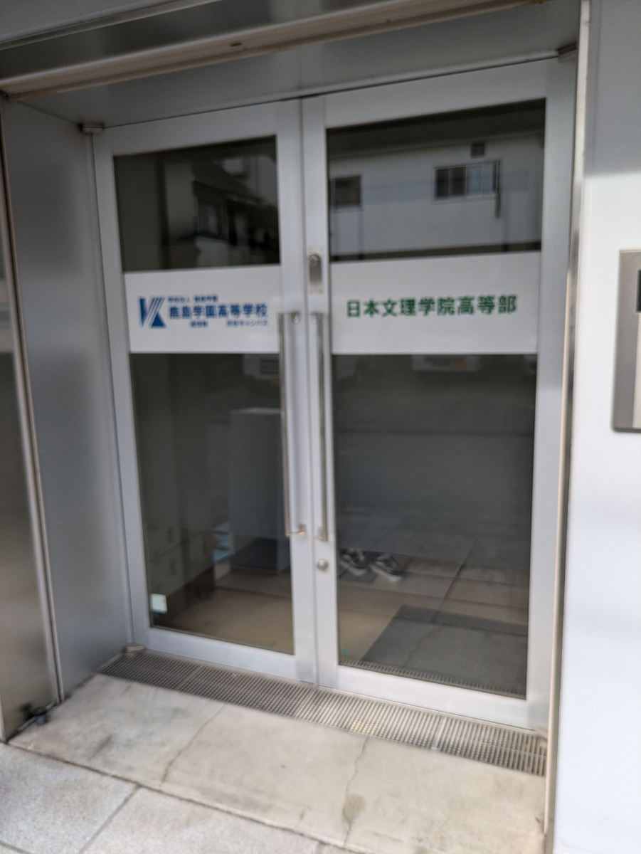 fresh/building/J00100410383_3