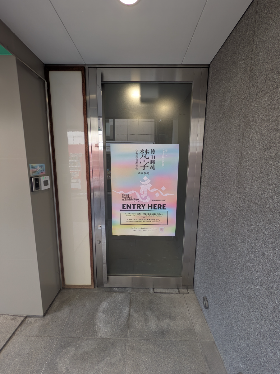 fresh/building/J00100410384_3
