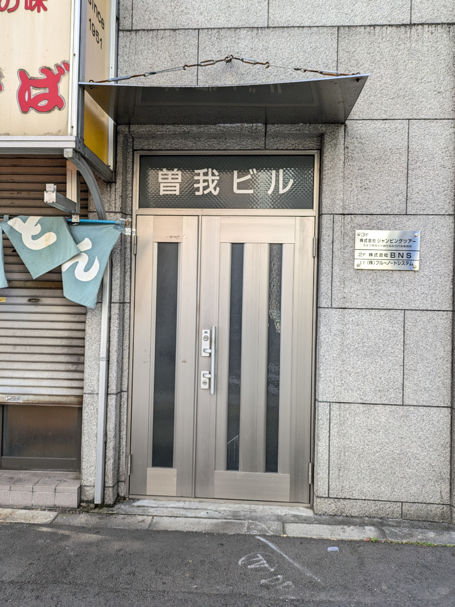 fresh/building/J00100410386_3