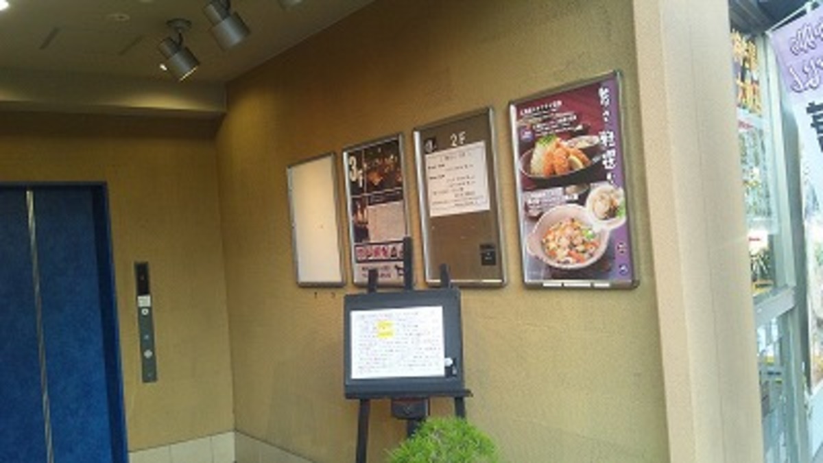 fresh/building/J00100410390_9