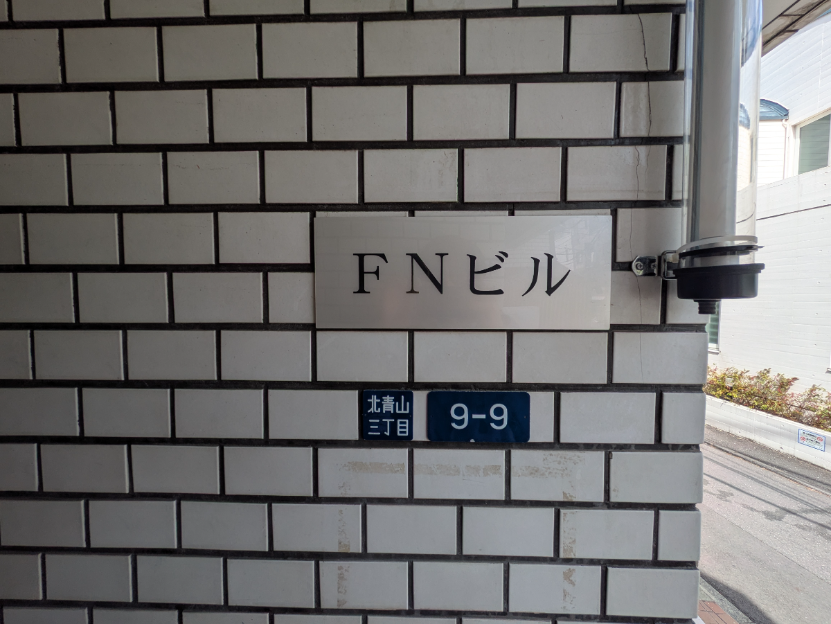 fresh/building/J00100410398_7