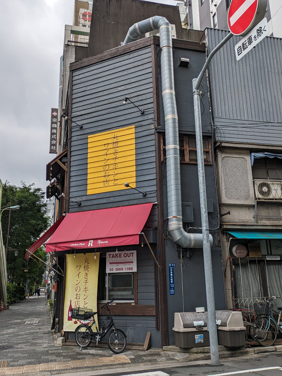 fresh/building/J00100410402_8