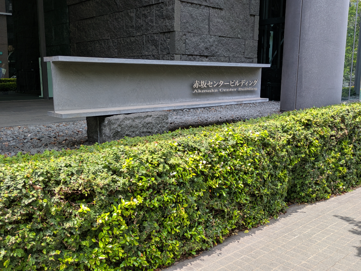 fresh/building/J00100410404_32