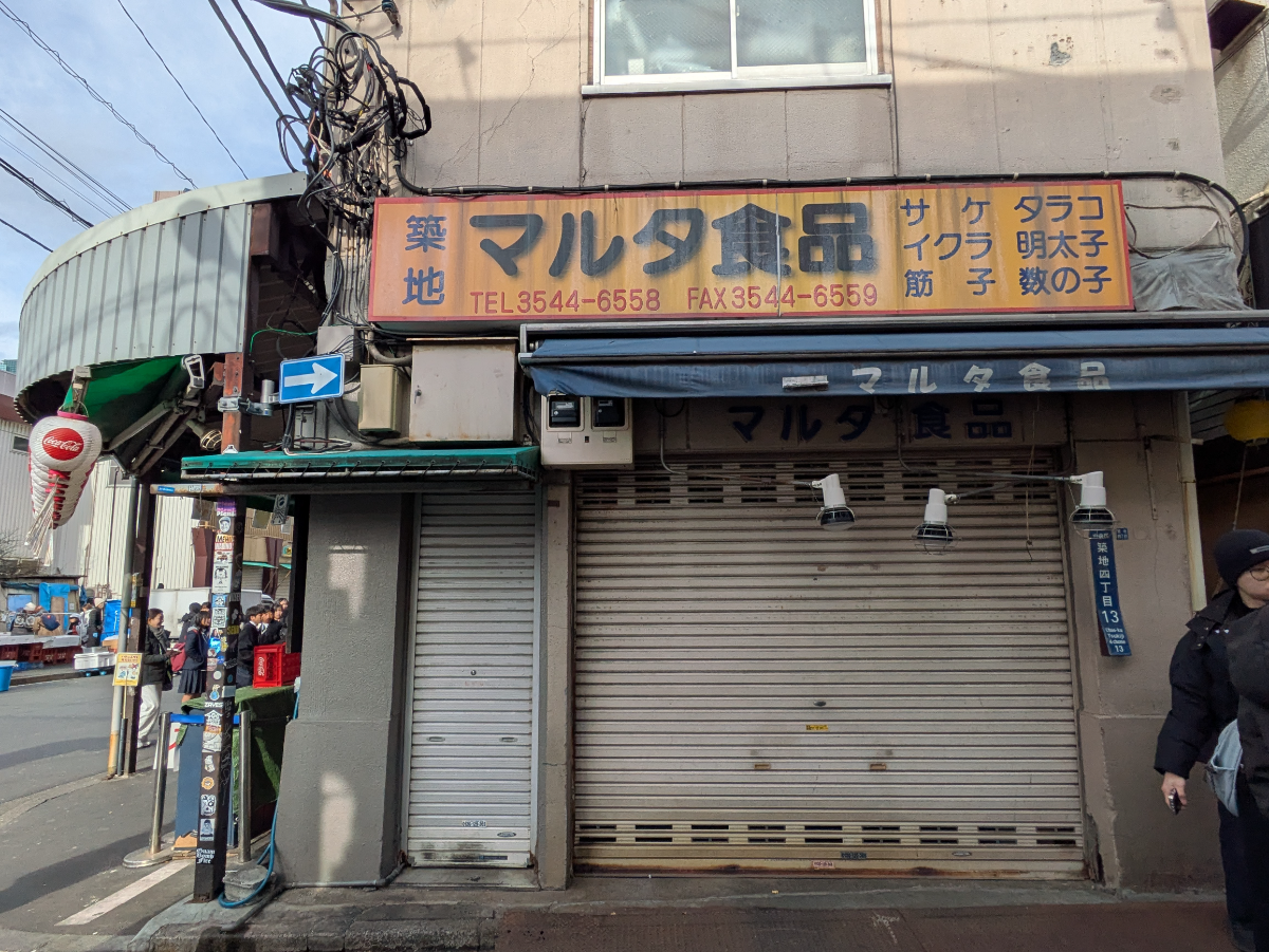 fresh/building/J00100410417_10