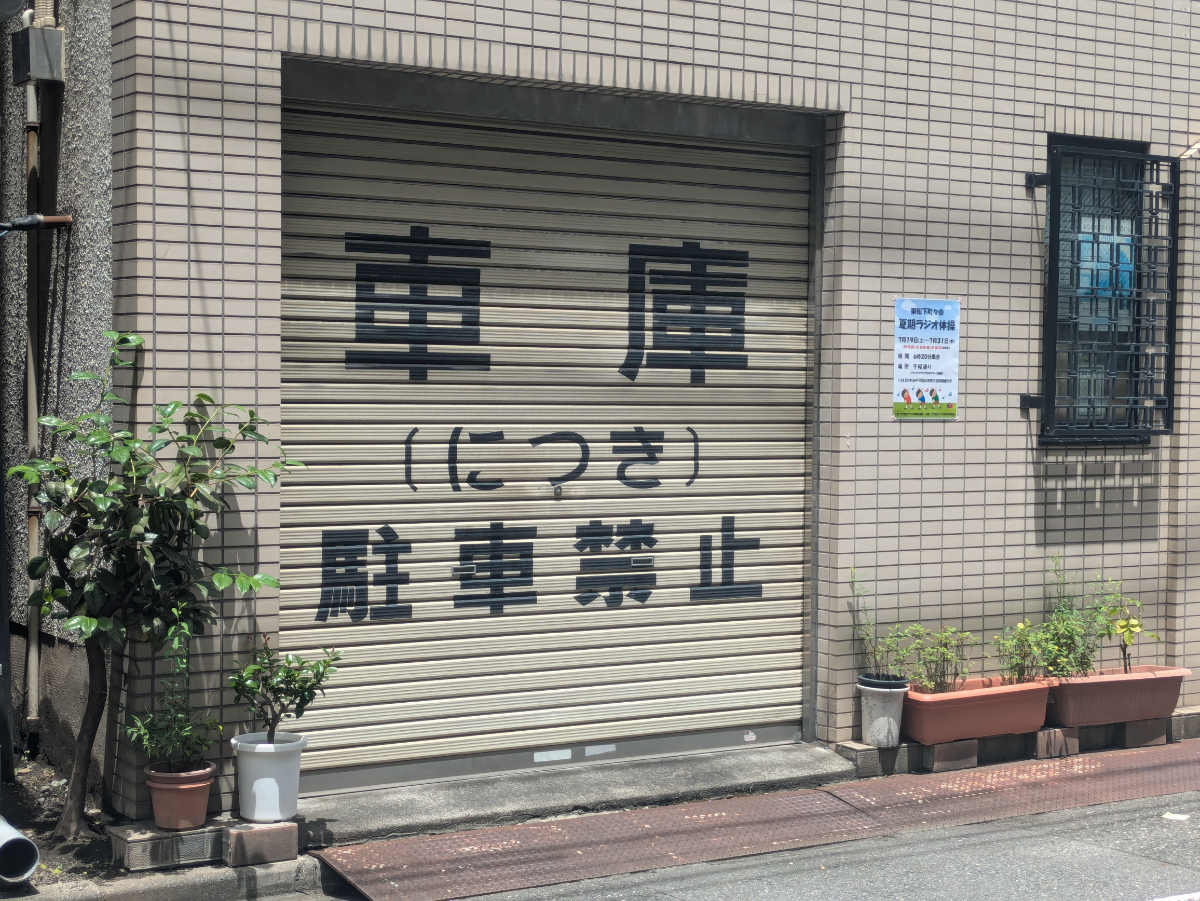 fresh/building/J00100410431_11