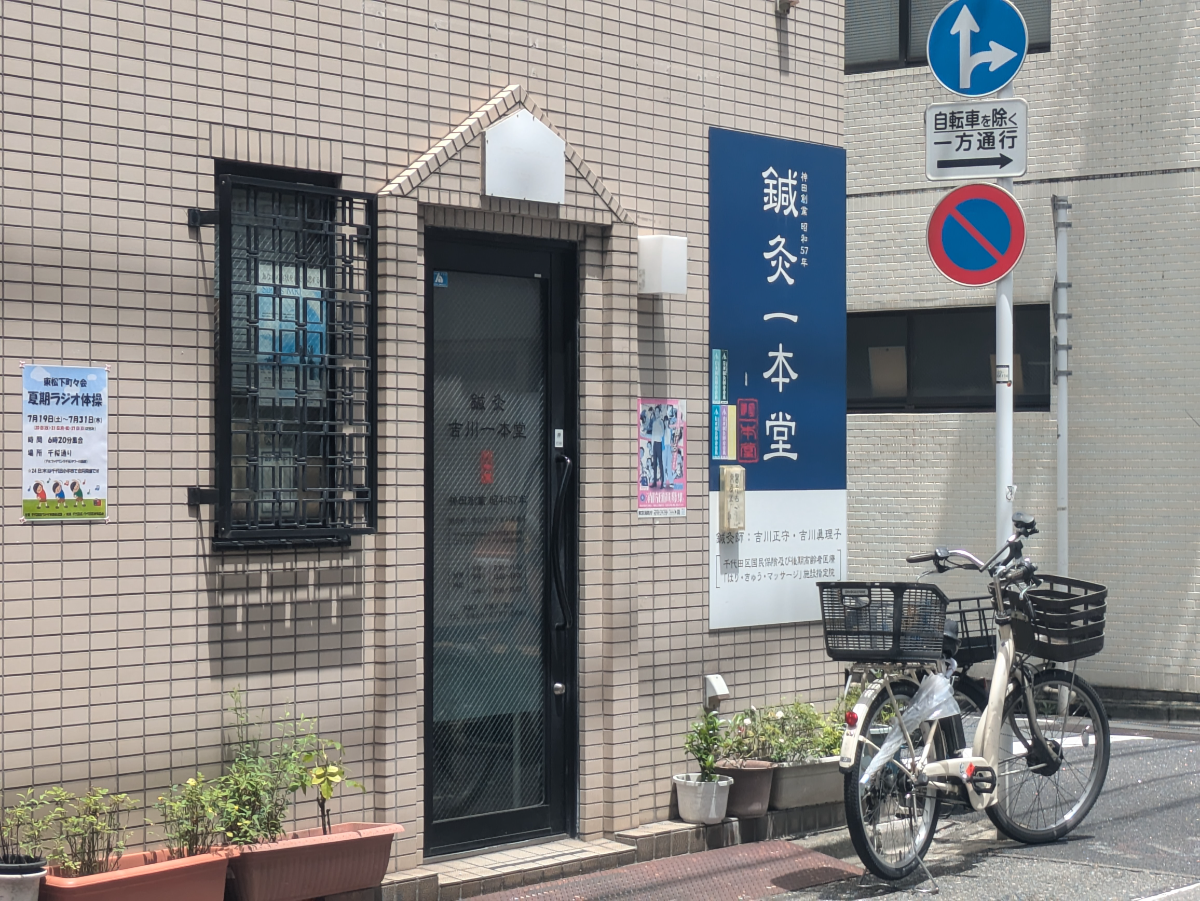 fresh/building/J00100410431_12