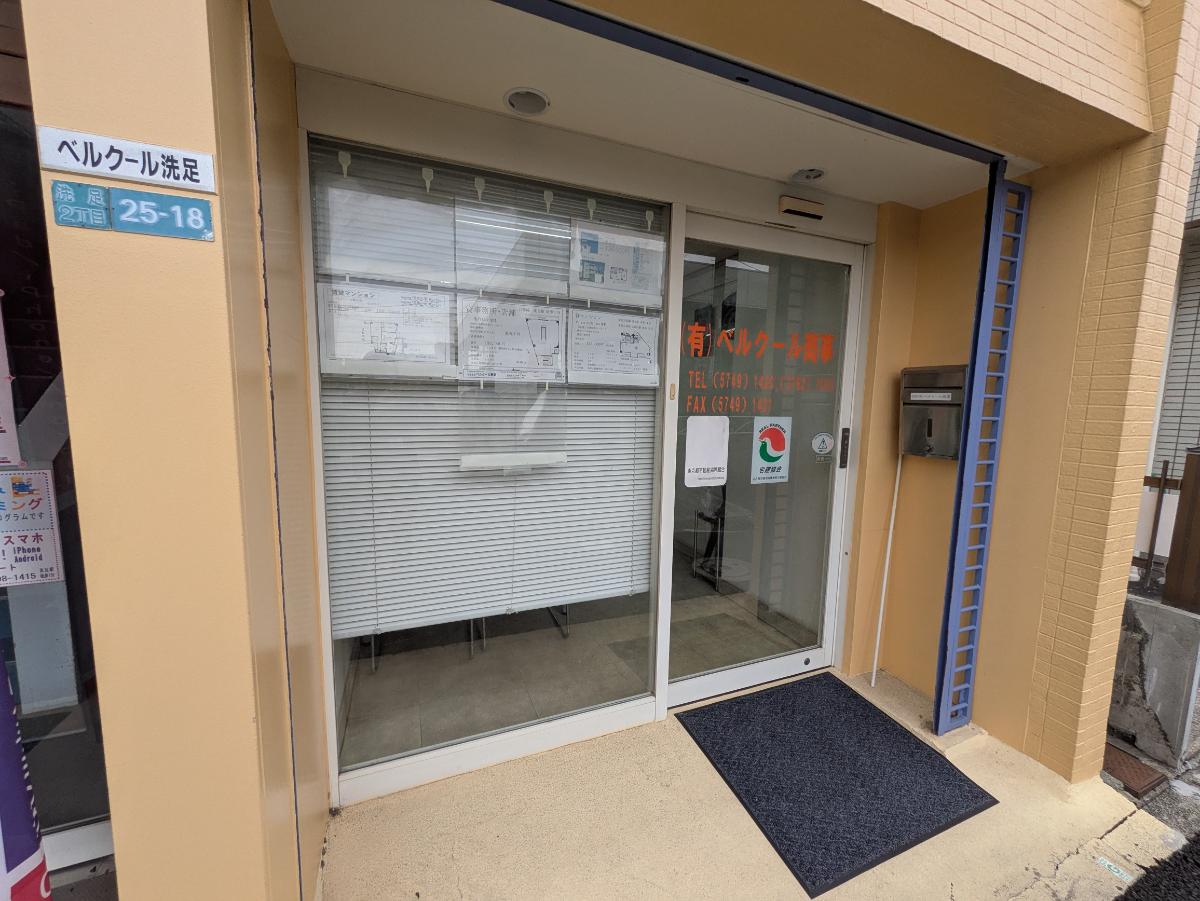 fresh/building/J00100410432_6