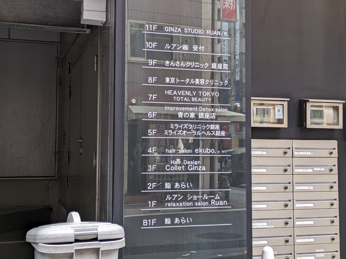 fresh/building/J00100410435_66