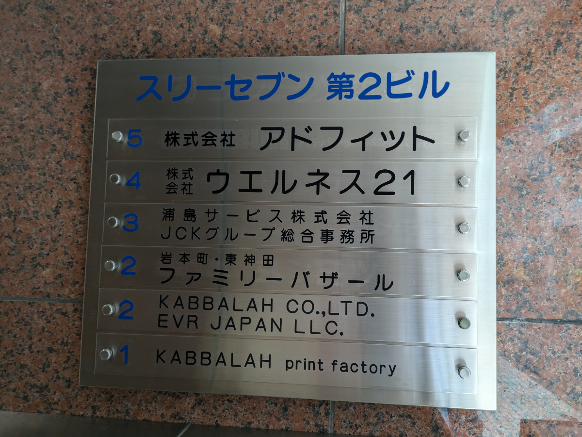 fresh/building/J00100410452_67