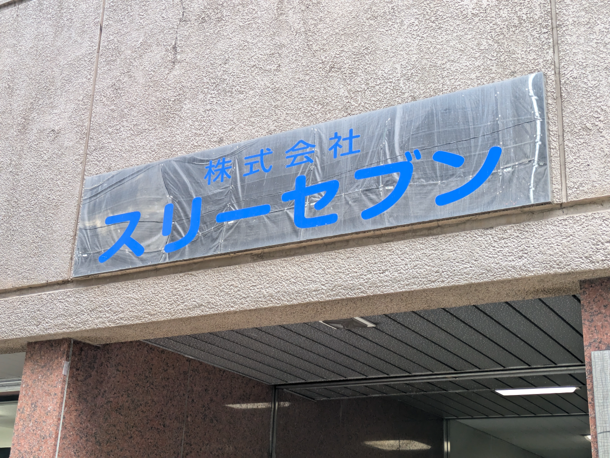 fresh/building/J00100410452_8