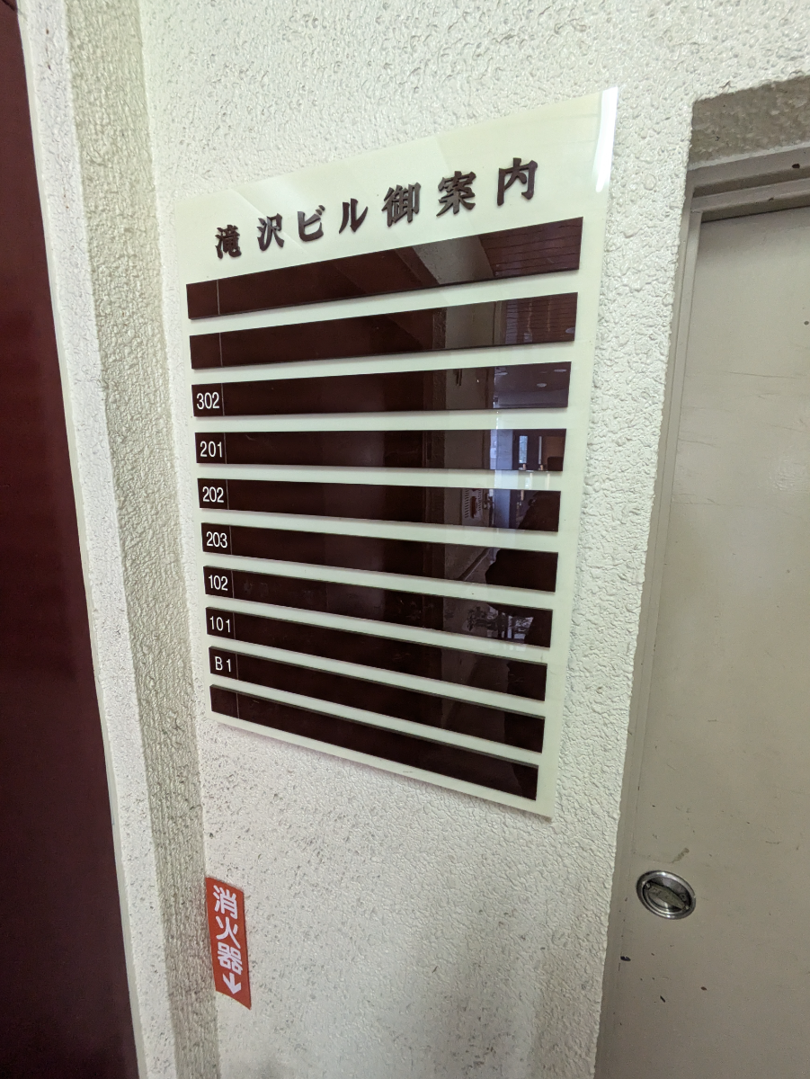 fresh/building/J00100410453_67