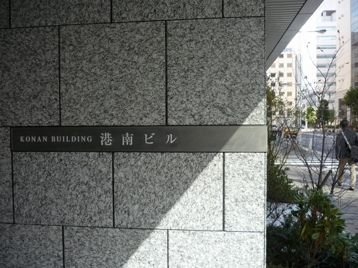 fresh/building/J00100410456_15