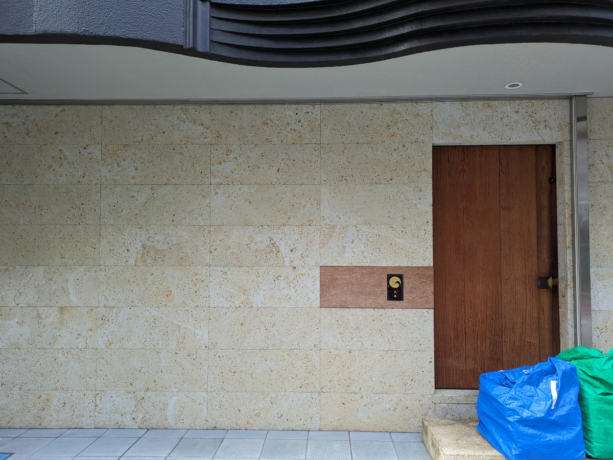 fresh/building/J00100410466_11