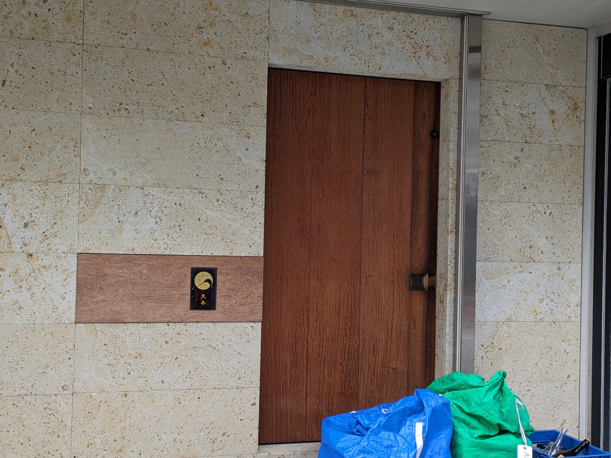 fresh/building/J00100410466_12