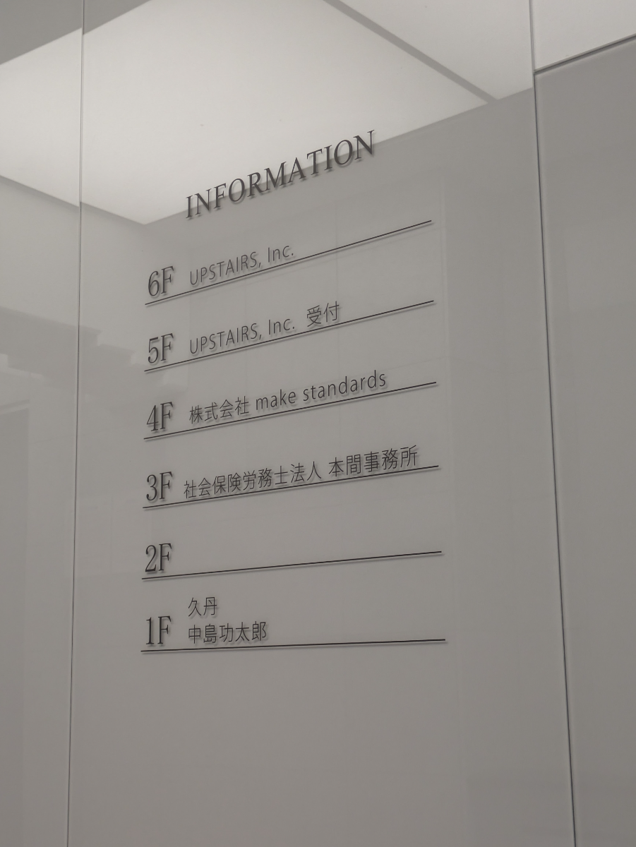 fresh/building/J00100410466_67