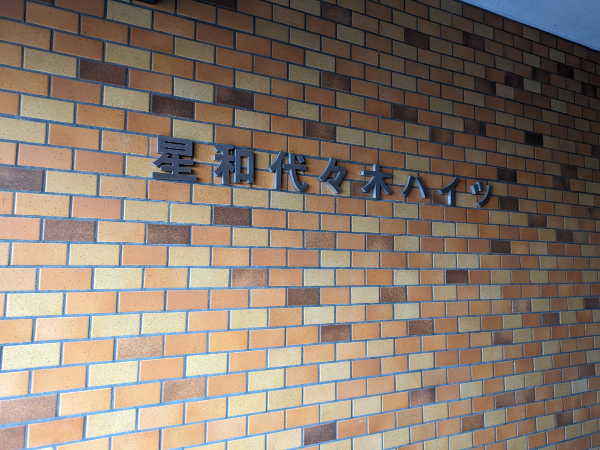 fresh/building/J00100410534_12