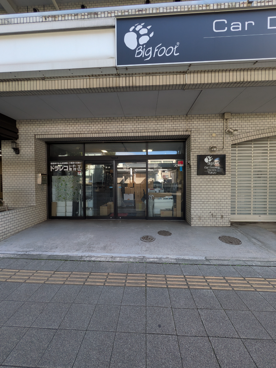 fresh/building/J00100410535_13