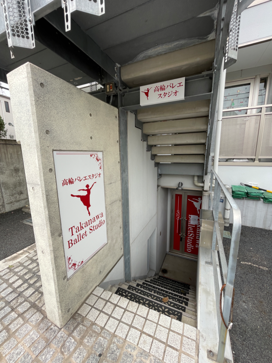 fresh/building/J00100410536_10