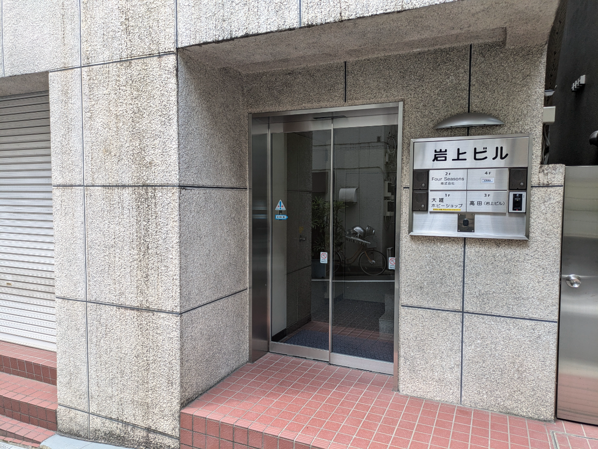 fresh/building/J00100410548_3
