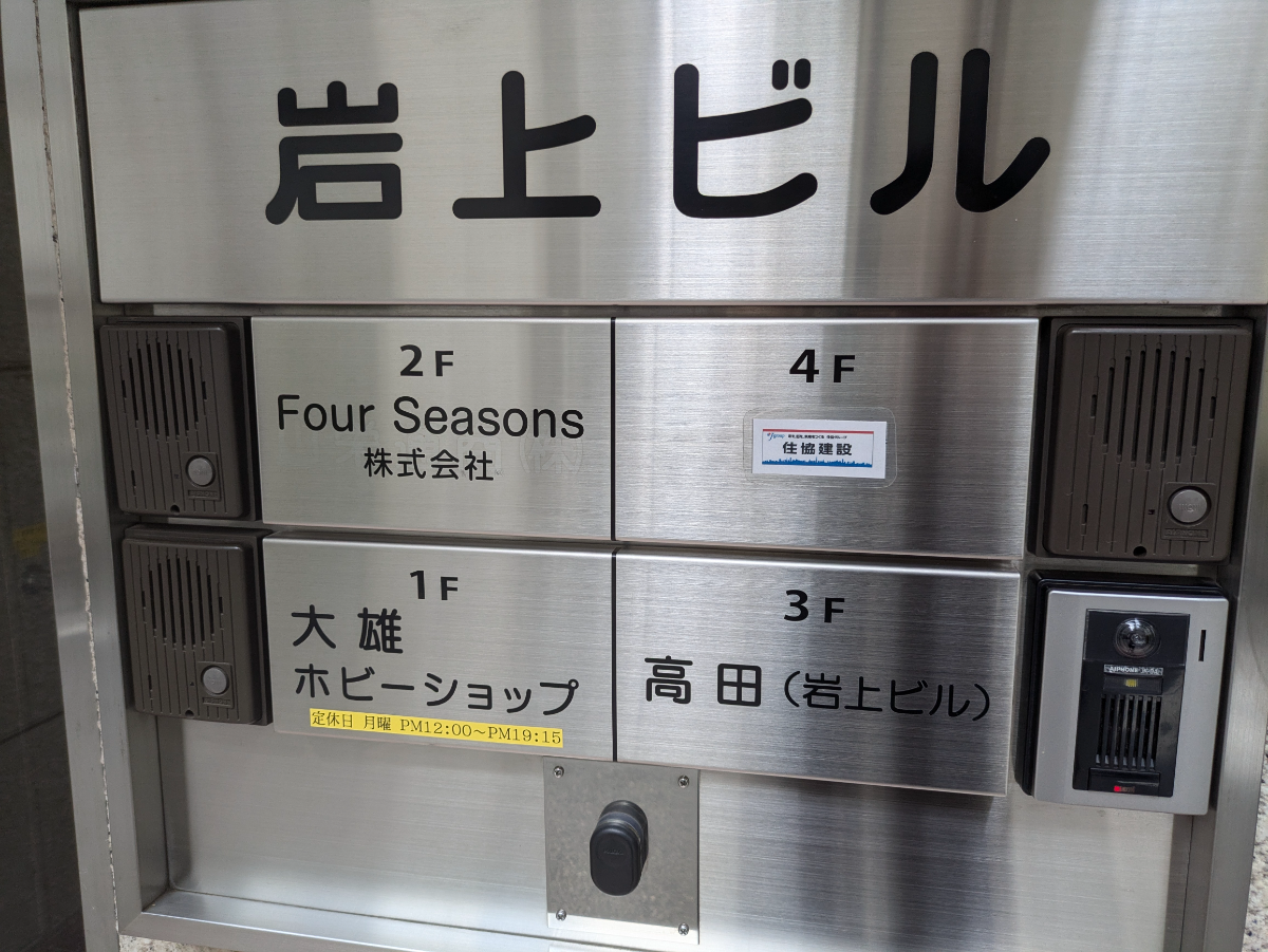 fresh/building/J00100410548_67