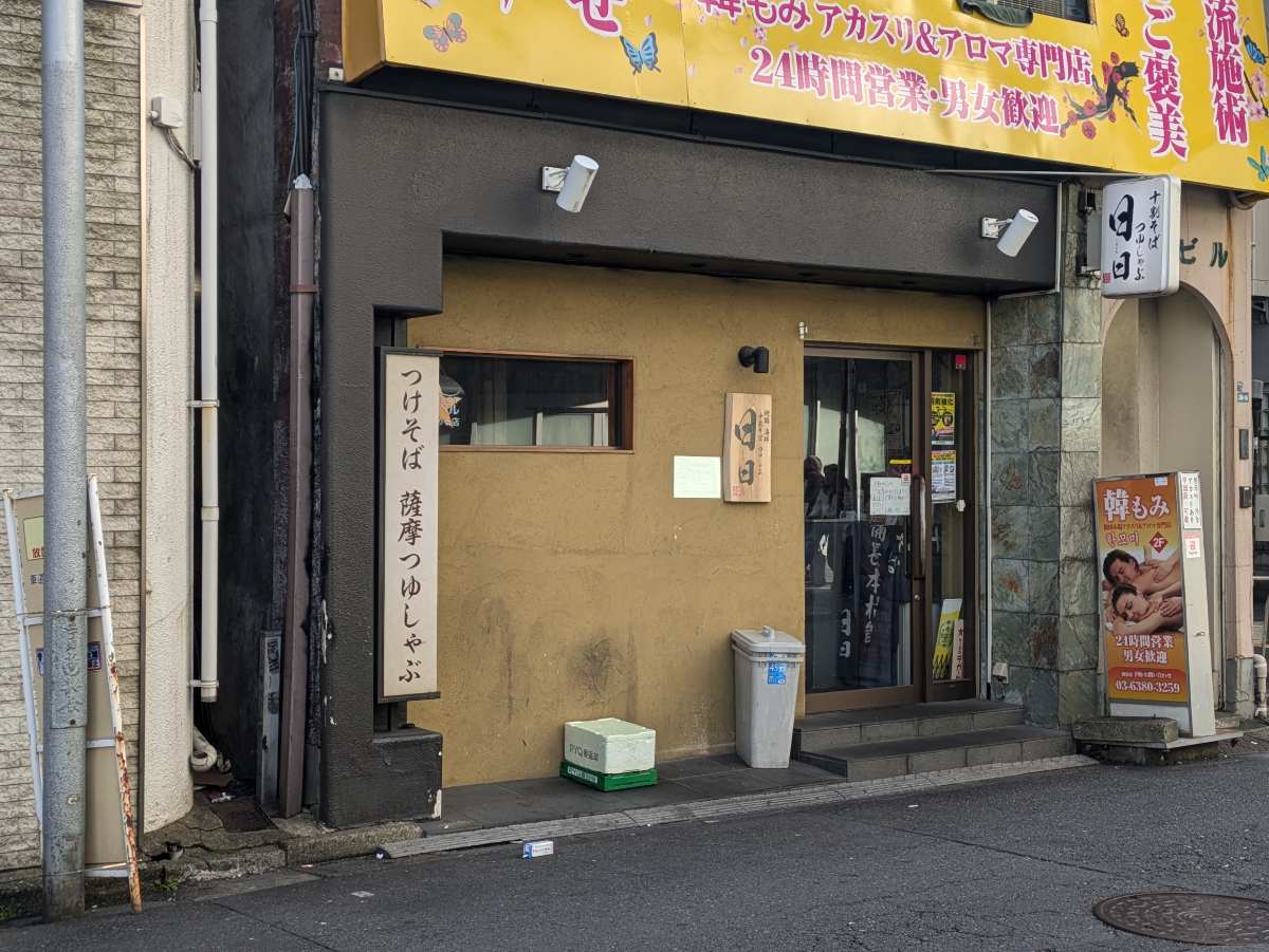 fresh/building/J00100410555_7