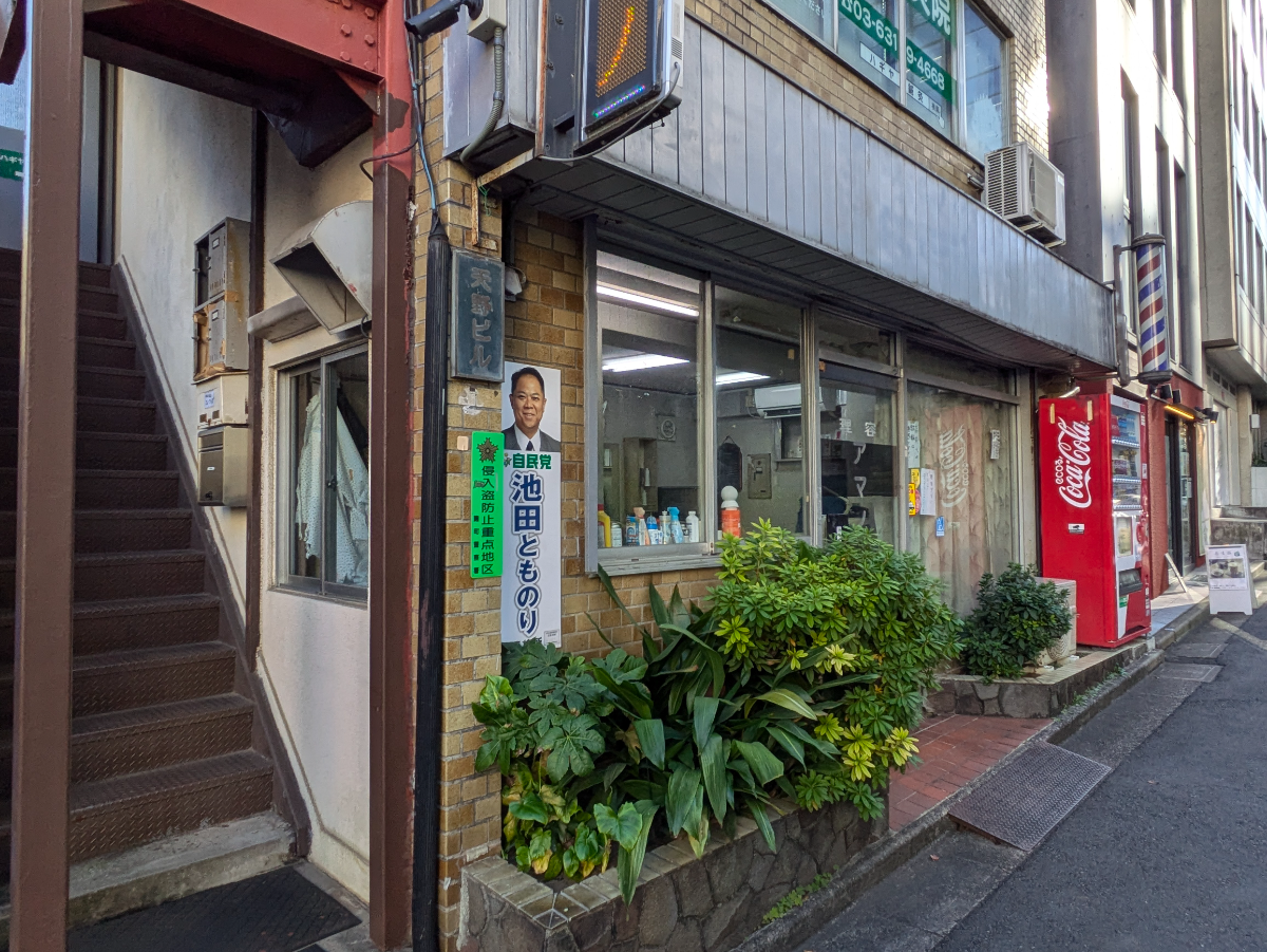 fresh/building/J00100410571_3