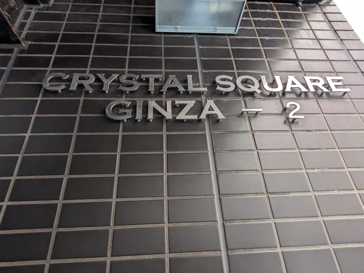 fresh/building/J00100410591_12