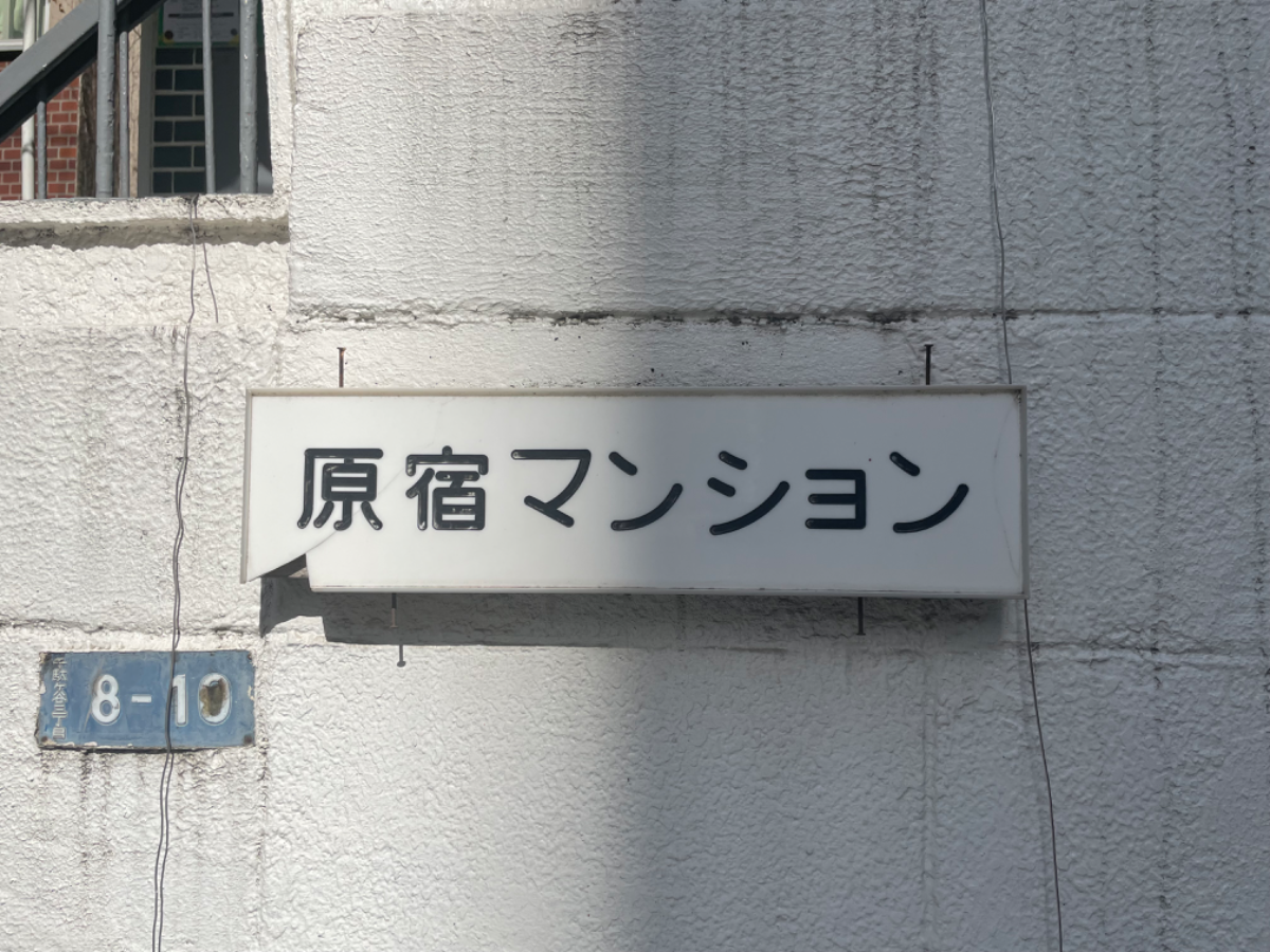 fresh/building/J00100410593_7