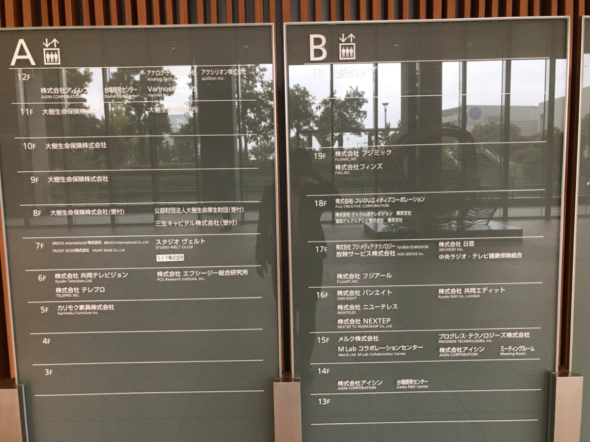 fresh/building/J00100410631_67