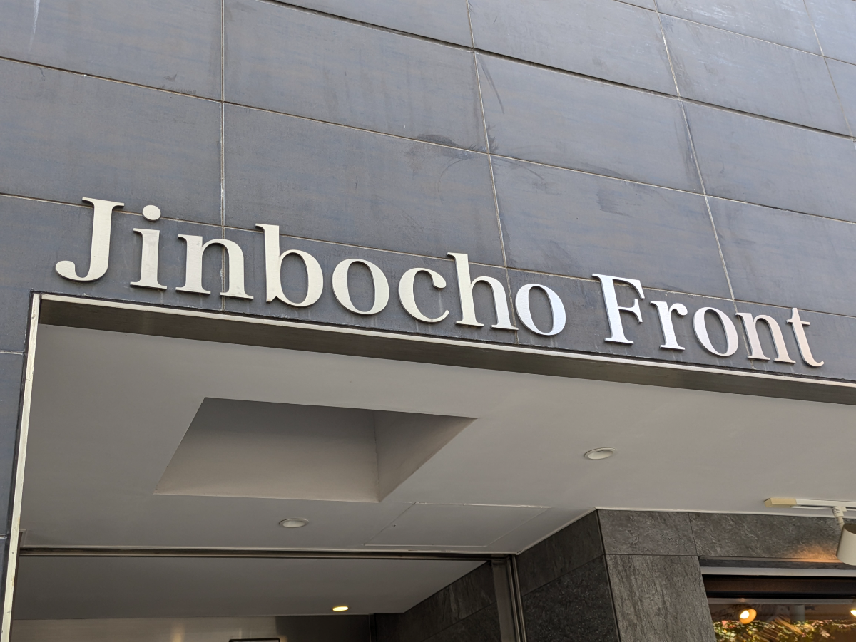 fresh/building/J00100410632_11