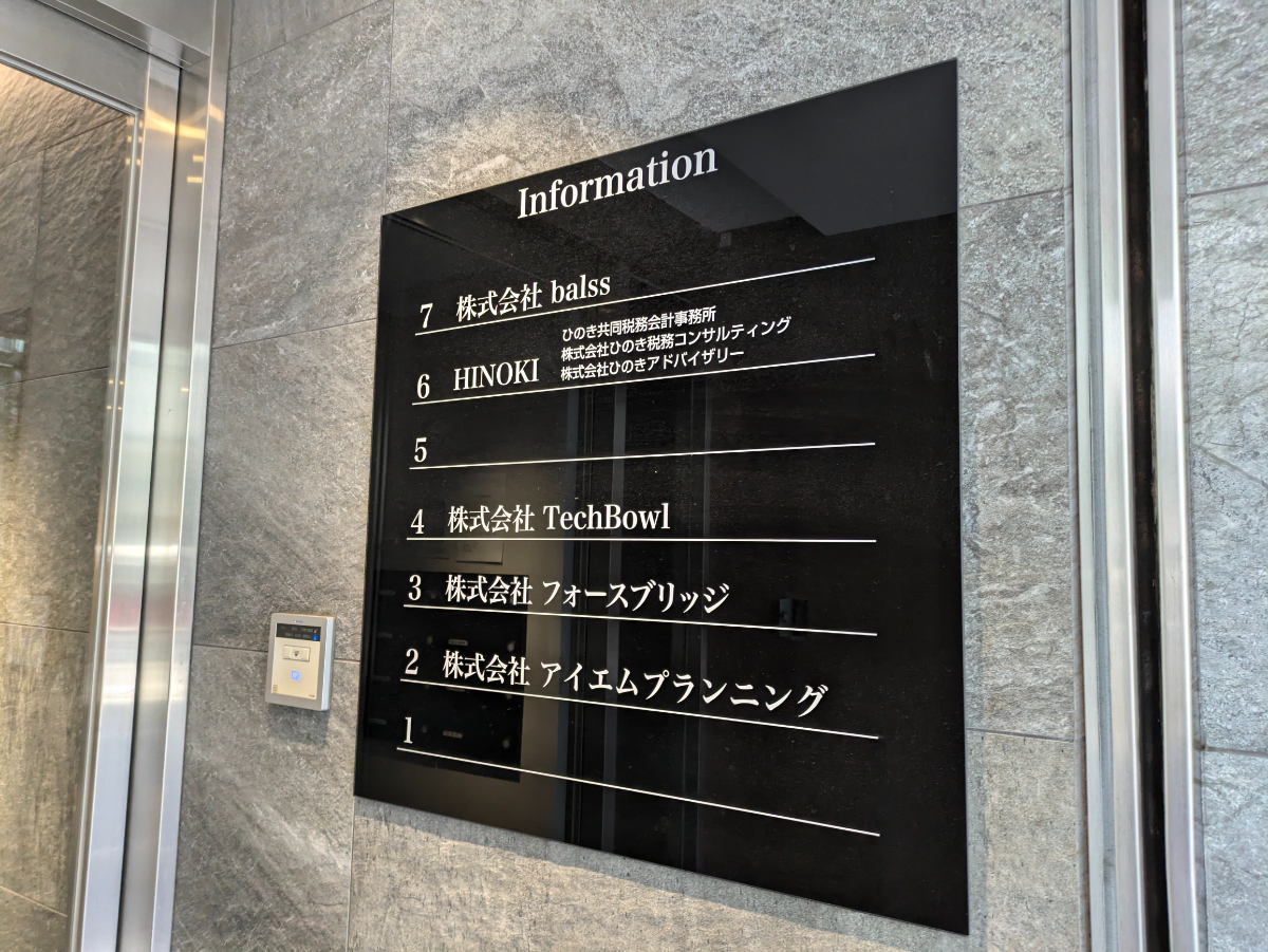 fresh/building/J00100410632_67