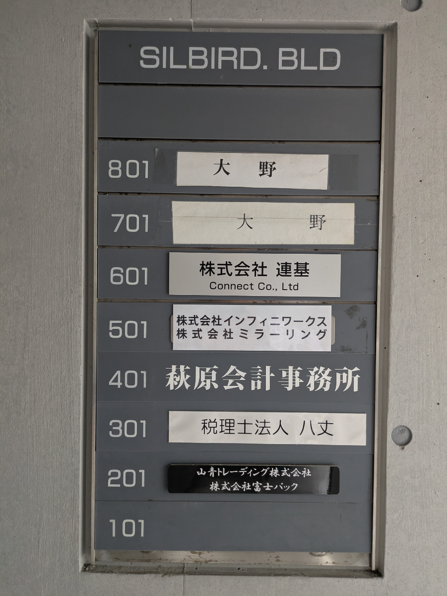 fresh/building/J00100410642_67
