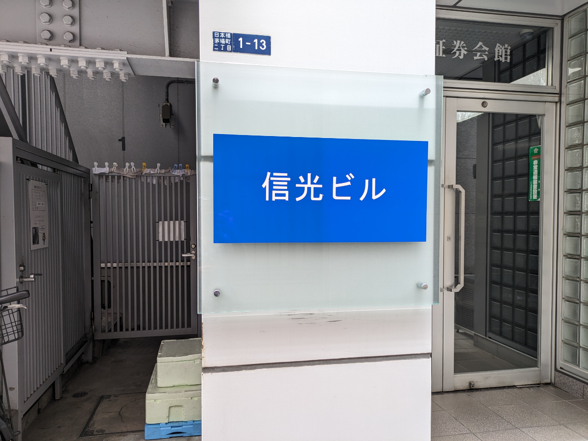 fresh/building/J00100410645_10