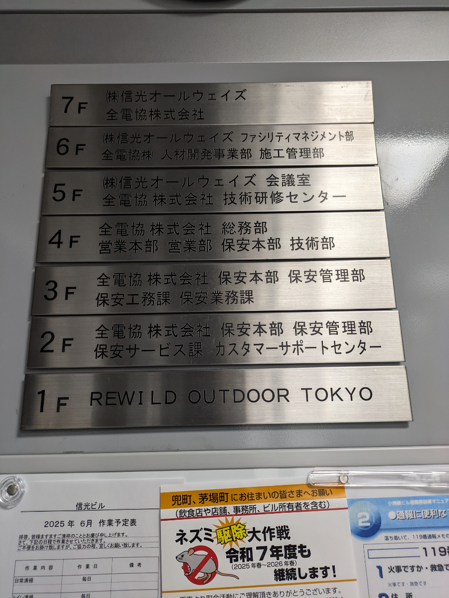 fresh/building/J00100410645_67