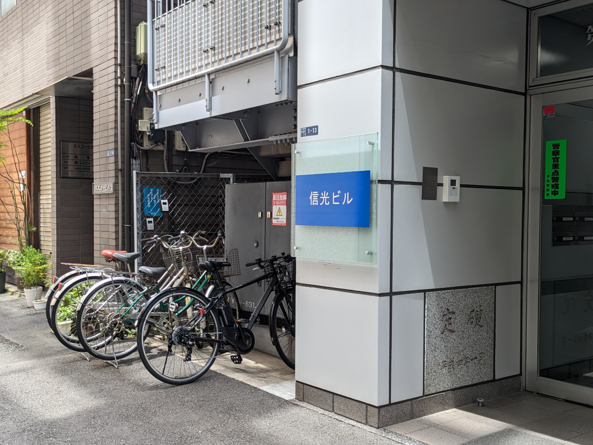 fresh/building/J00100410645_9