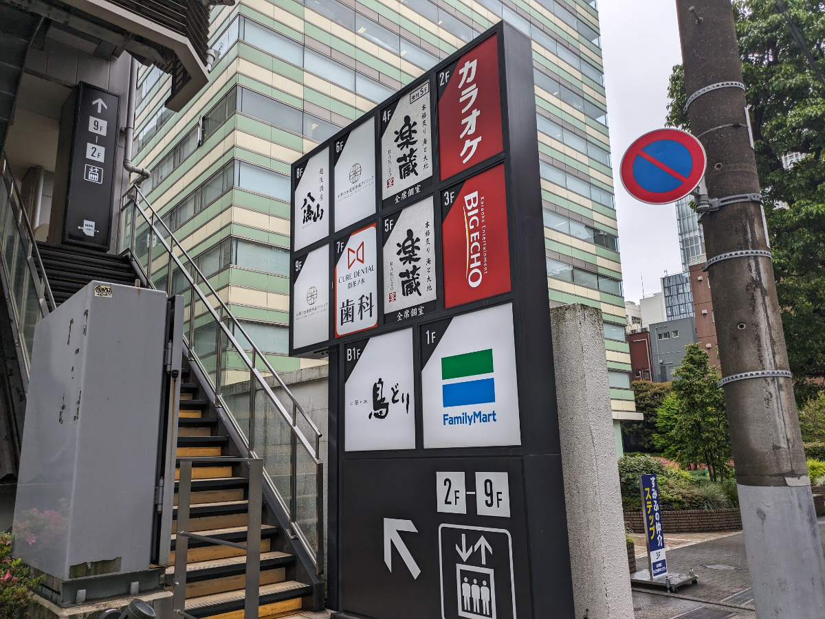 fresh/building/J00100410684_12