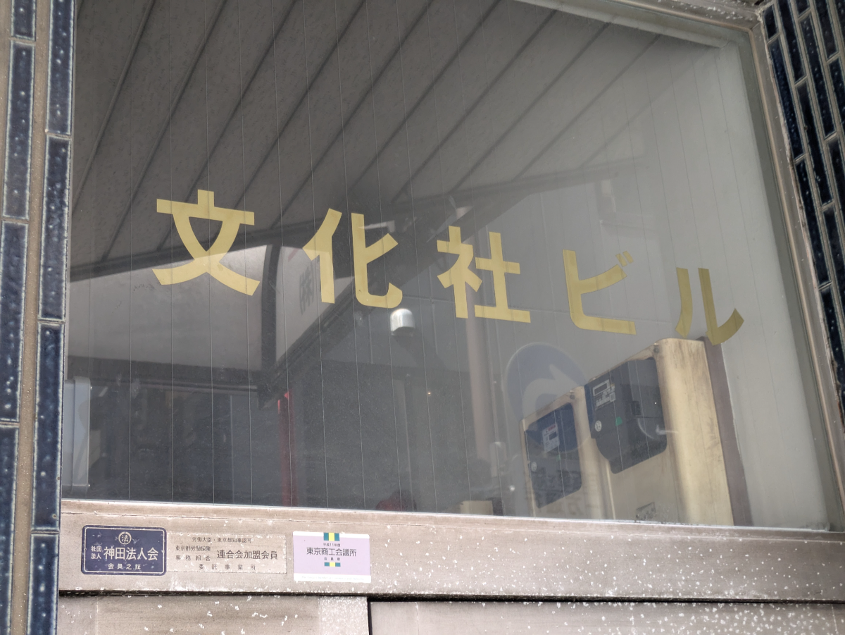 fresh/building/J00100410696_9