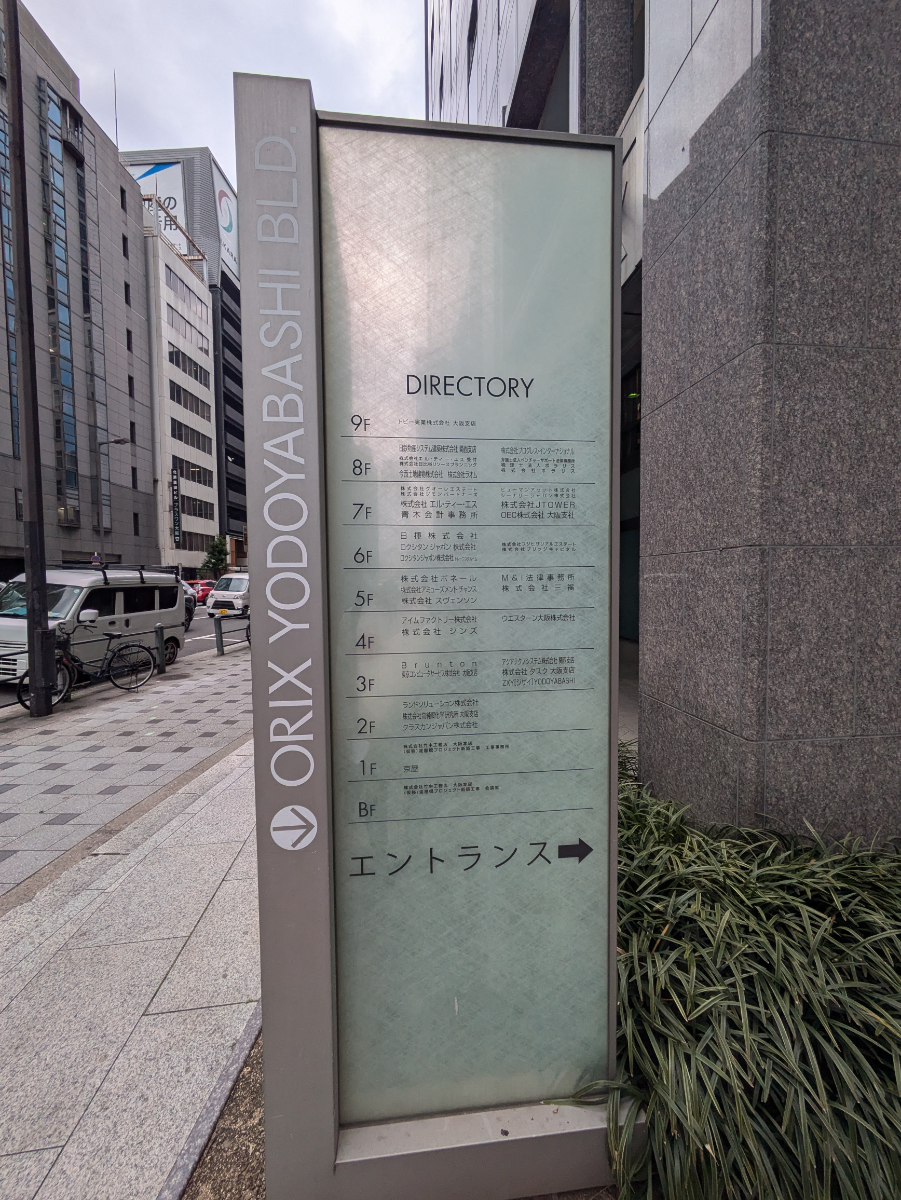 fresh/building/J00100410702_12