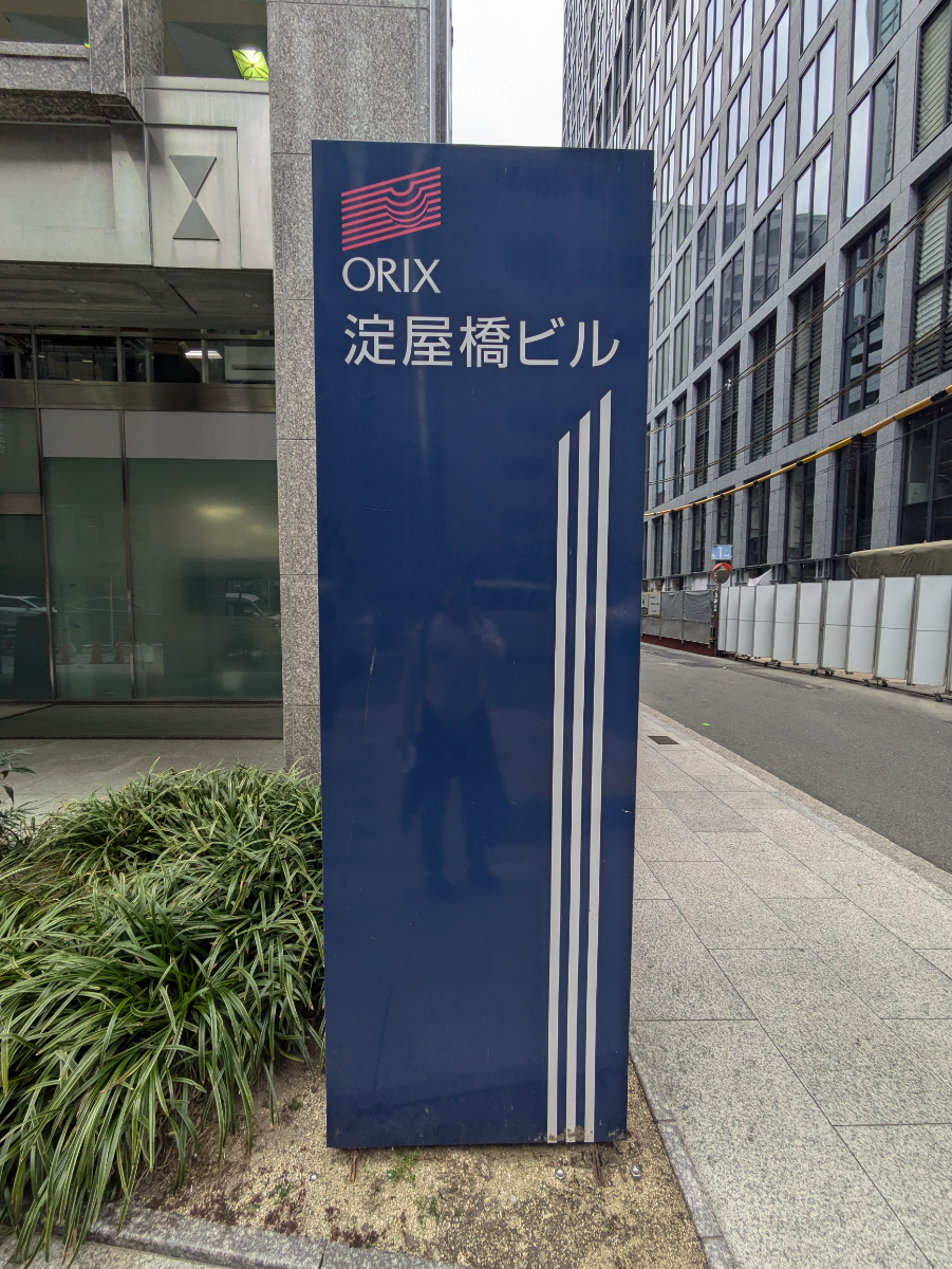 fresh/building/J00100410702_13