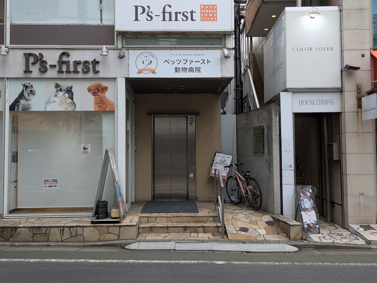 fresh/building/J00100410739_3