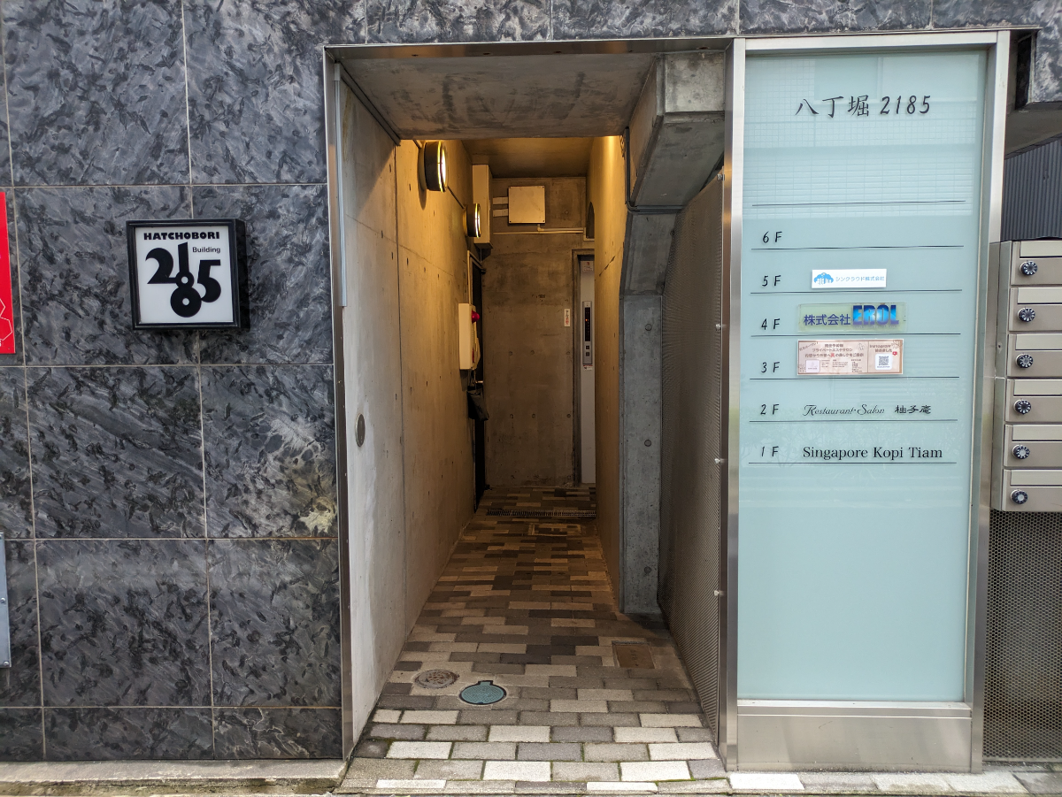 fresh/building/J00100410740_14