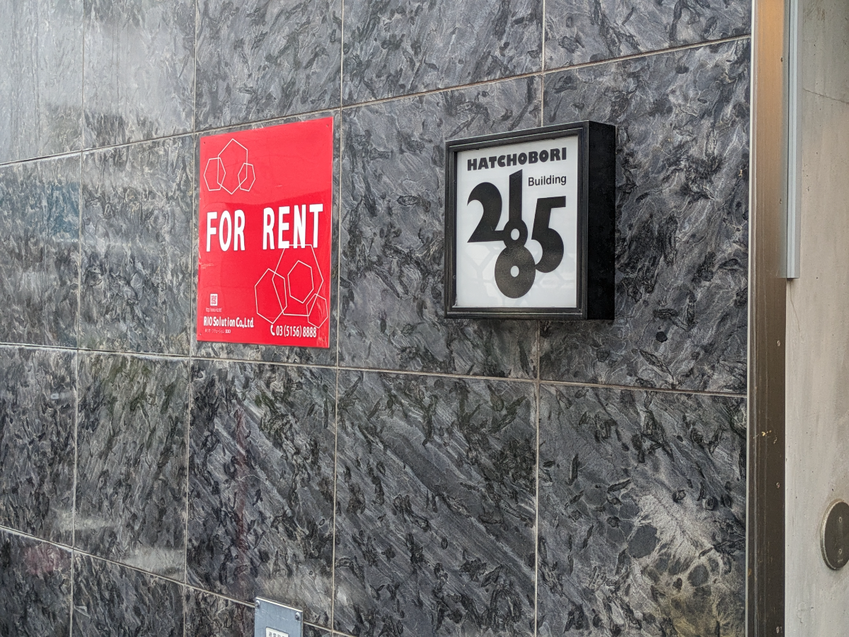 fresh/building/J00100410740_17