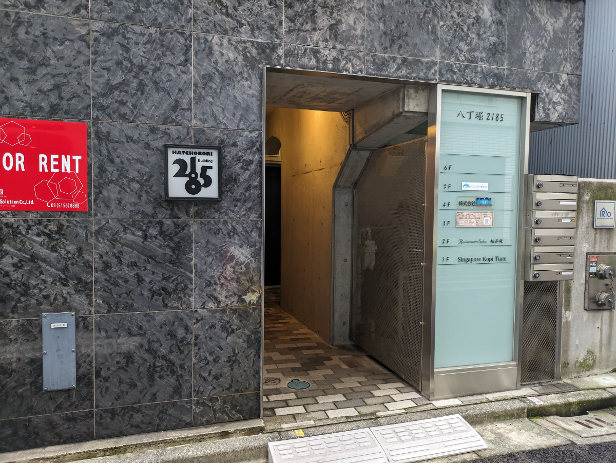 fresh/building/J00100410740_3