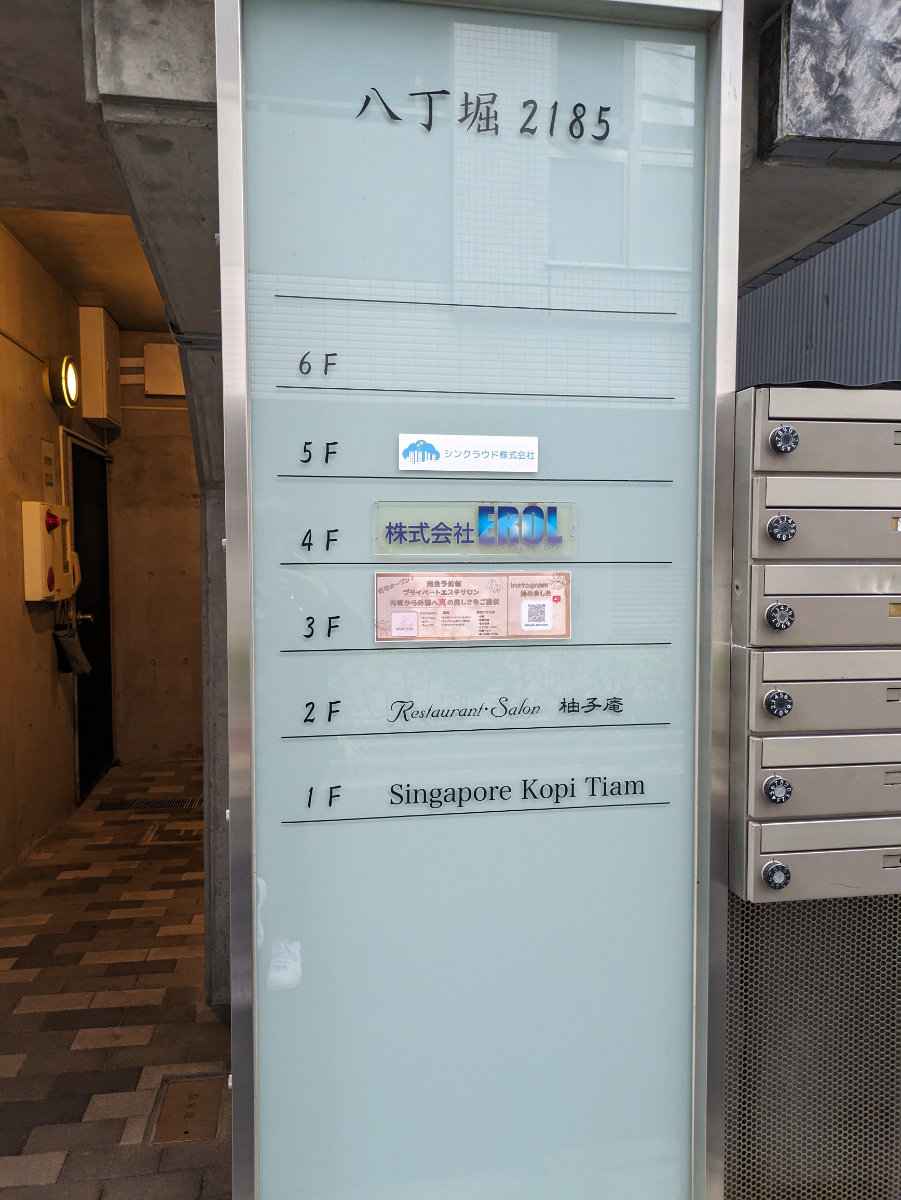 fresh/building/J00100410740_67