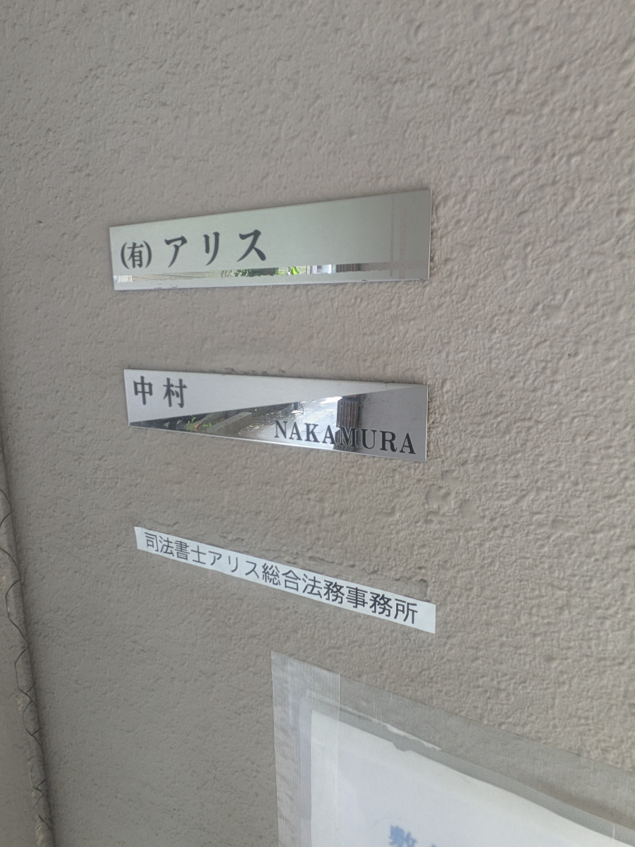 fresh/building/J00100410741_67